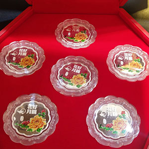 五福临门 银月饼