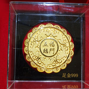 五福临门 黄金月饼